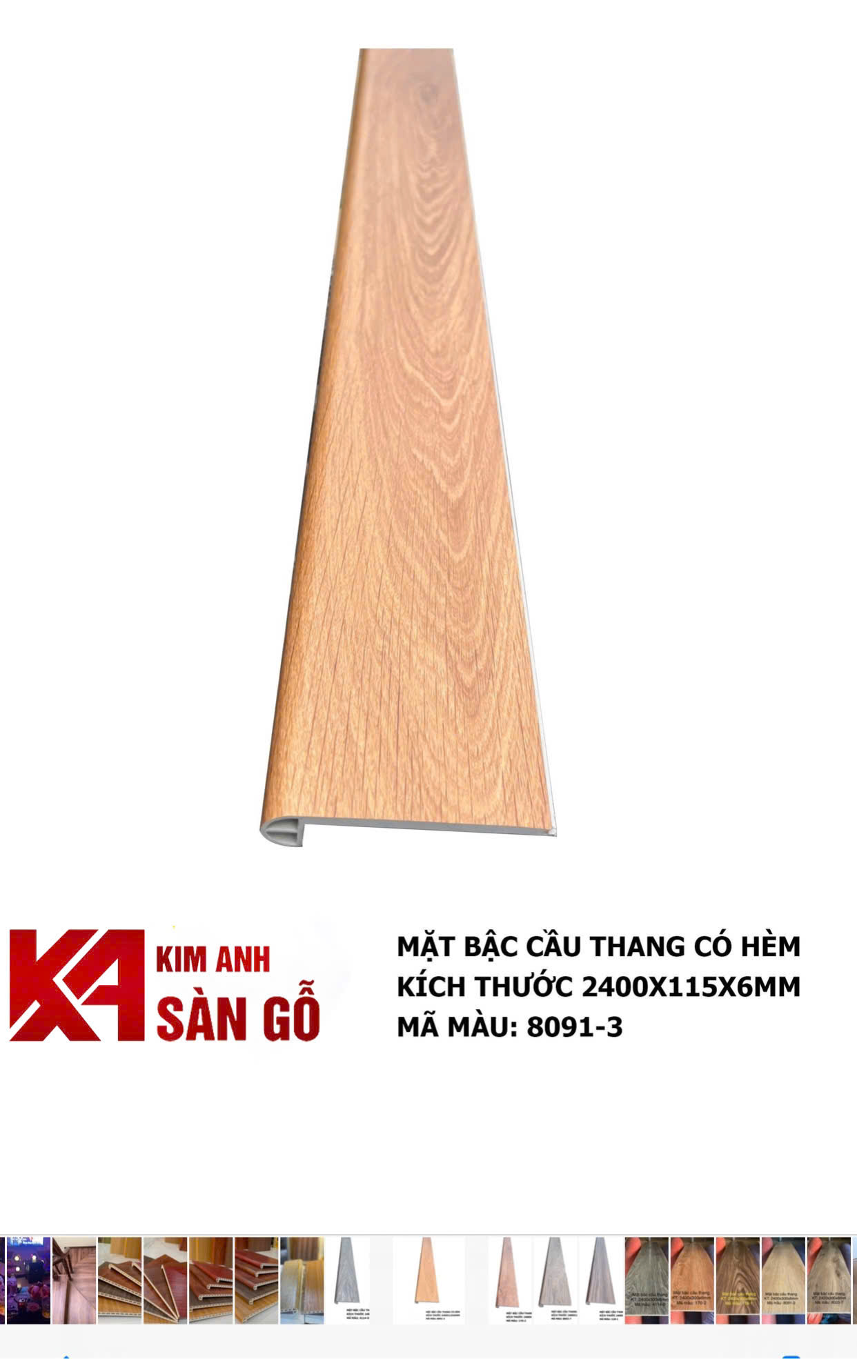 Mặt Bậc Cầu Thang Nhựa Giả Gỗ MAX 8091-3 MINI